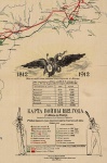 Карта войны 1812 года: от Немана до Москвы