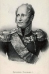 Император Александр I 
