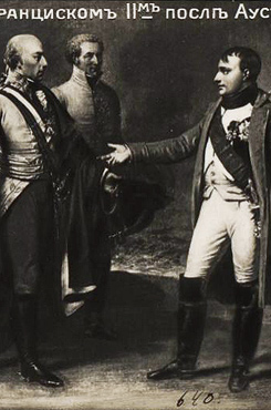 Фрагмент пазла «Наполеон»: С Франциском II после Аустерлица