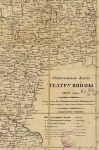 Генеральная карта театра войны 1812 года