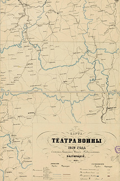 Карта театра войны 1812 года