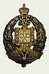 Знак 10-го пехотного Новоингерманландского полка
