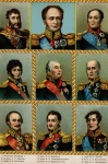 Герои Отечественной войны 1812 года