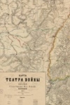 Карта театра войны 1814 года