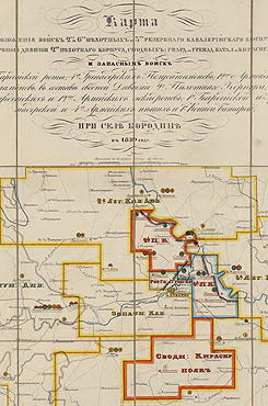 Карта расположения войск 2-го и 6-го пехотных и 3-го резервного кавалерийского корпусов... при селе Бородине в 1839 году